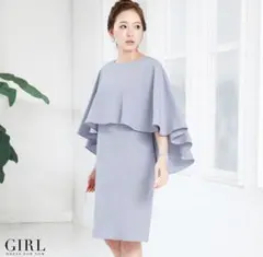 GIRL パーティドレス Lサイズ ブルーグレー
