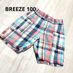 BREEZE チェック柄 パンツ 100