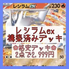 2025年最新】レシラム ゴールドの人気アイテム - メルカリ