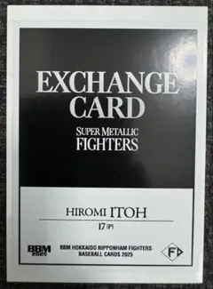 伊藤大海　エラーカード 2025年最新】伊藤大海カードの人気アイテム - メルカリ