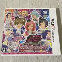 3DS プリティーリズム レインボーライブ きらきらマイ☆デザイン 空箱