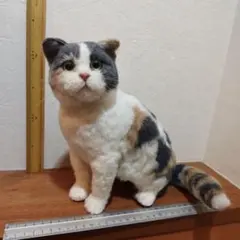 羊毛フェルト ハンドメイド 作家さん一点もの【三毛猫ちゃん② 