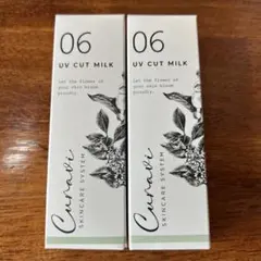 値下【新品未開封】CURAVI キュラヴィ スキンケア 6点セット キュラヴィ スキンケア システム | Queens Henna