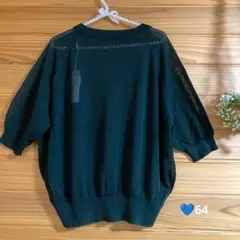 タグ付き　レディース 半袖 ニット