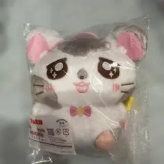 ハム太郎 ぬいぐるみ C賞　こうしくん