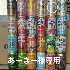 【空缶】ORION BEER空缶3個のサムネイル