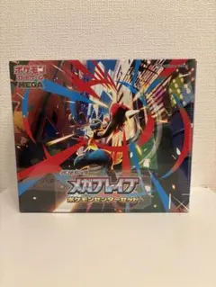 【シュリンク付き】メガブレイブ ポケモンセンターセット ポケモンセンター限定