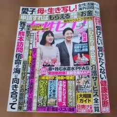 yuri様専用