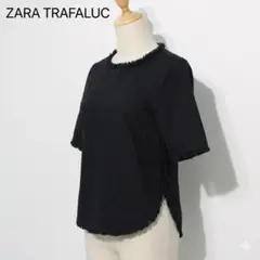 ZARA TRAFALUC フリンジトリム 半袖トップス S 綿 黒 インド製