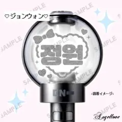 ジョンウォン ②┊︎ENHYPEN ペンライト ステッカー ホログラム