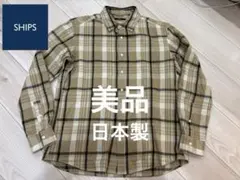 美品☆日本製SHIPS ベージュ系 チェック柄ネルシャツ　Lサイズ
