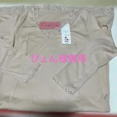 新品保管品　アングル　Gold/36 ベージュ スリップ 79-90 丈95