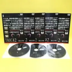 トリック２　5巻セット　レンタル落ちDVD