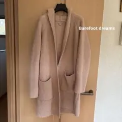 コーディガン