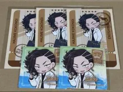 東京リベンジャーズ　江ノ島ミッション　九井一　2種セット