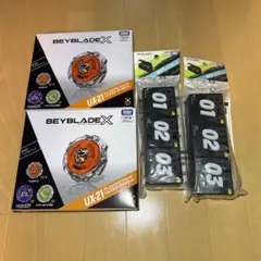 ベイブレードX UX-21 デッキセット 2個 BX-57 ケース - メルカリ