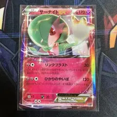 2026年最新】サーナイトex 2枚の人気アイテム - メルカリ