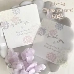 Item thumbnail for item 4785f65c-c970-4134-bdcc-c408e310a617