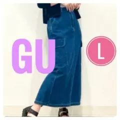 GU デニムスカート Lサイズ カーゴポケット付き