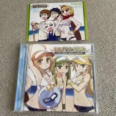 ひびちからじお ON THE BEACH ラジオ　まほうつかいの箱