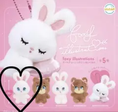 foxy illustrations ボールチェーンつきミニぬいぐるみBUNNY