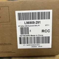 【新品未使用】HP キーボードL96909-291