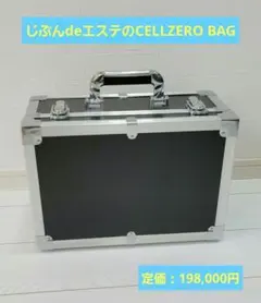 2025年最新】セルゼロの人気アイテム - メルカリ