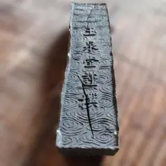 Item thumbnail for item ae729160-be6c-4326-805c-9fe65d22c4c9