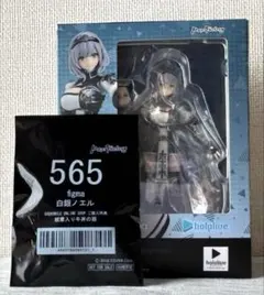 figma ホロライブプロダクション 白銀ノエル フィギュア 特典付き