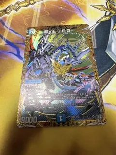 2026年最新】龍V王 Q.E.D. シークレットの人気アイテム - メルカリ
