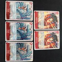 ワンピースカード ジョズ 光月おでん 5枚セット