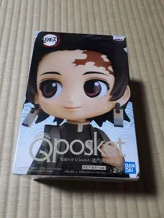 新品未開封 Qposket 鬼滅の刃 竈門炭治郎 II Bカラー セピアカラー