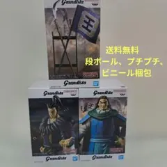 キングダム Grandista フィギュア 4体セット - メルカリ