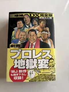 テコンダー朴 全9巻 初版 セット 白正男 山戸大輔 コアマガジン 匿名配送 テコンダー朴 全9巻 初版 セット 白正男 山戸大輔 コアマガジン 匿名