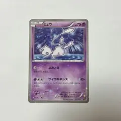 ミュウ CP5 幻·伝説ドリームキラコレクション 016/036 - メルカリ