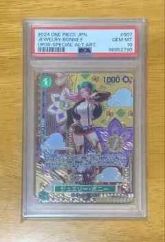 ジュエリー・ボニー　SP PSA10 ワンピースカード ジュエリー・ボニー SP PSA10 - メルカリ