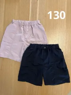 ギアショートパンツ 2枚セット　130