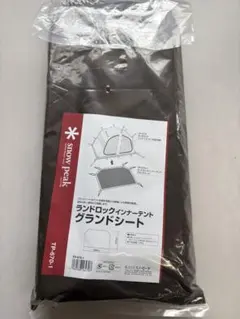 2025年最新】ランドロック インナーマットの人気アイテム - メルカリ