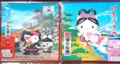 ハローキティ タオル 2枚セット