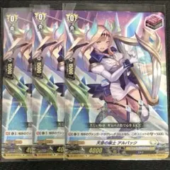 2025年最新】アルパック ヴァンガードの人気アイテム - メルカリ