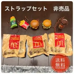 2026年最新】マクドナルドフードストラップの人気アイテム - メルカリ
