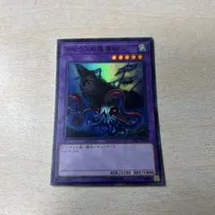 テセウスの魔棲物 スーパー ① - メルカリ