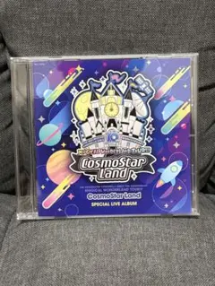 『CosmoStar Land』会場オリジナルCD