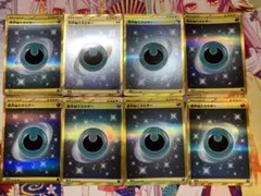 ポケモンカード　基本悪エネルギー ur イーブイヒーローズ　5枚セット 2025年最新】基本悪エネルギー urの人気アイテム - メルカリ