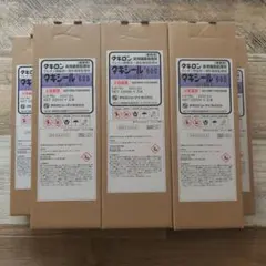 タキロン タキシール600 U-202 7箱 | Mercari