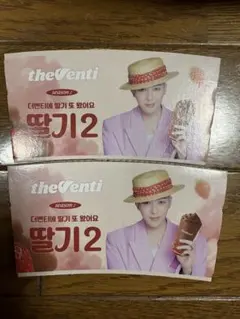 the Venti コラボ カップホルダー 2枚セット