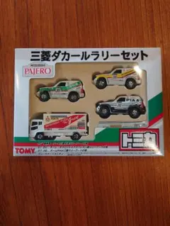 新品未開封】トミカ 三菱 パジェロ ダカールラリーセット 2025年最新