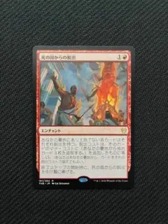 2025年最新】MTG Exodusの人気アイテム - メルカリ