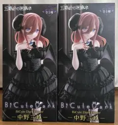 五等分の花嫁　Bicute Dark Figure　中野三玖 フィギュア