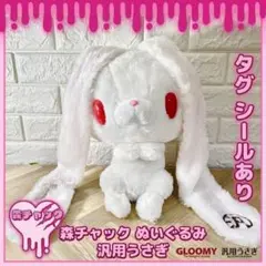 最終価格 かっこわらい雑貨店 bokigirl ソフビ スーフェス限定 - メルカリ